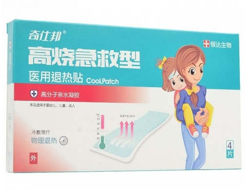奇仕邦/银达生物医用退热贴招商代理 4贴