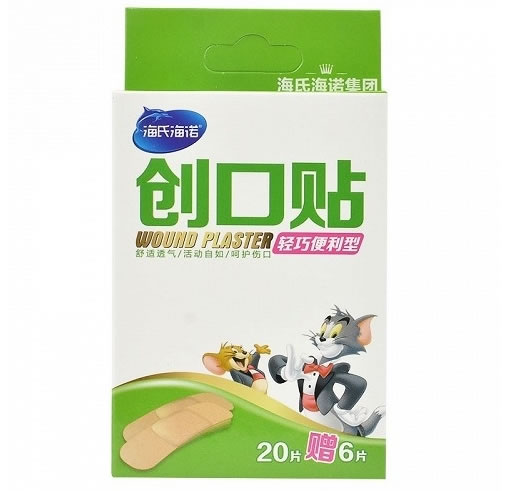海氏海诺创口贴招商代理 20片
