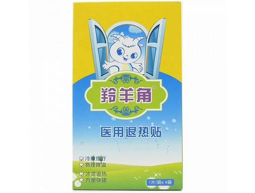 羚羊角医用退热贴招商代理 4片