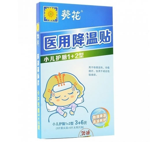 葵花医用降温贴招商代理 小儿护脑1+2型