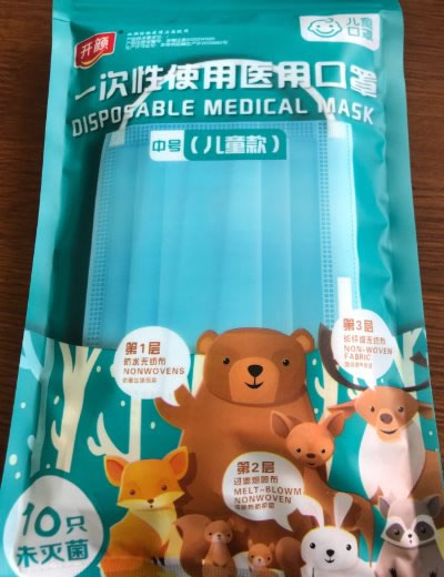 开颜一次性使用医用口罩招商代理 