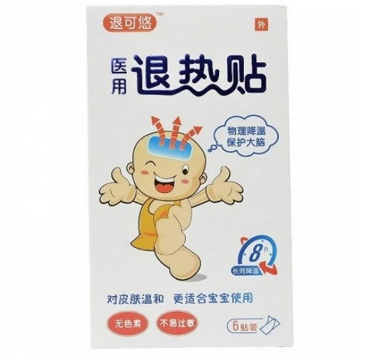 退可悠医用退热贴招商代理 