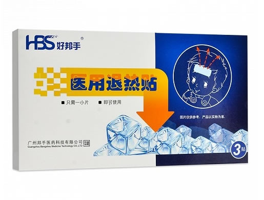好邦手医用退热贴招商代理 3贴 雨纯生物