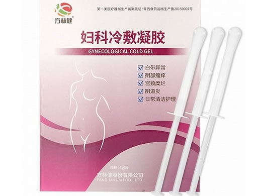 方林健妇科冷敷凝胶招商代理 4g*5支