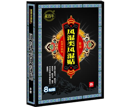 藏百年/风湿类风湿贴医用冷敷贴招商代理 医用冷敷贴