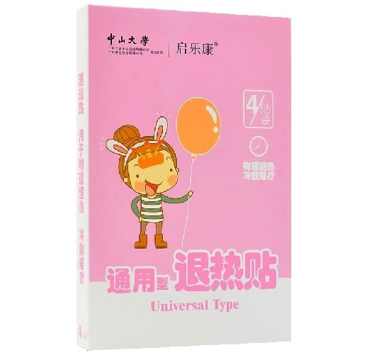 启乐康退热贴招商代理 通用型