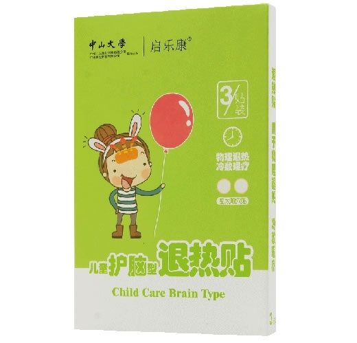 启乐康退热贴招商代理 3贴