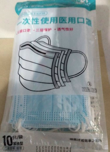 祥瑞人和一次性使用口罩招商代理 