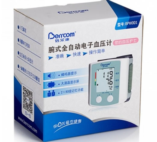 倍尔康腕式全自动电子血压计招商代理 BPW001