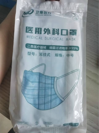 卫康医疗医用外科口罩招商代理 10个