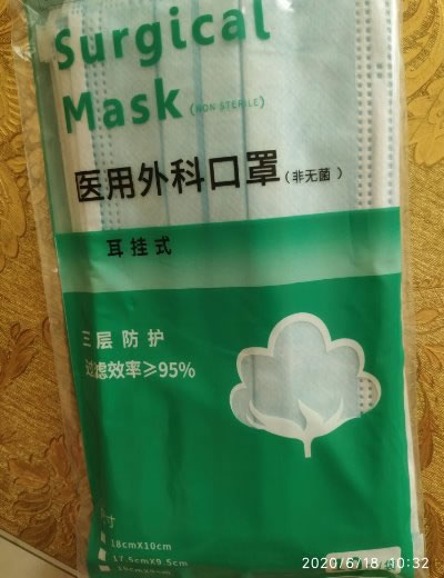 医用外科口罩(非无菌)招商代理 10只 华鲁卫生材料