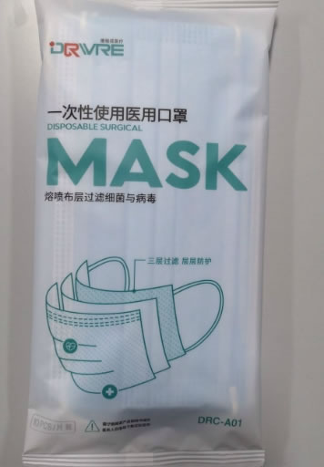一次性使用医用口罩招商代理 