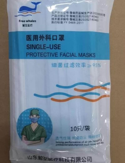 鲸至医疗医用外科口罩招商代理 