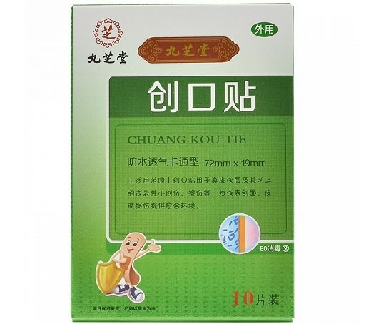 九芝堂创口贴招商代理 10片