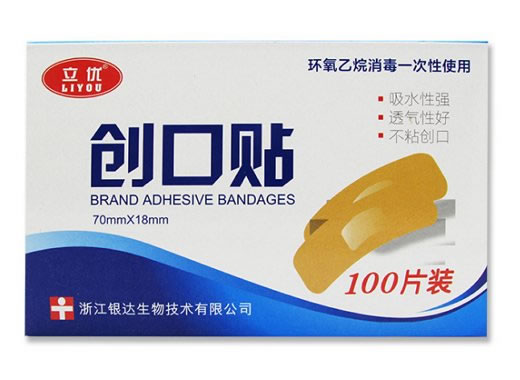 立优创口贴招商代理 100片 普通型