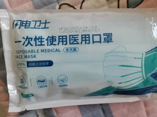 闪电卫士一次性使用医用口罩招商代理 