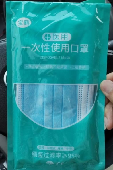 宝鹤一次性使用口罩招商代理 