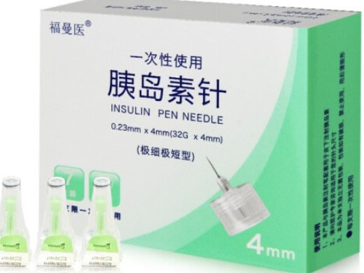 福曼医一次性使用胰岛素针招商代理 极细极短型