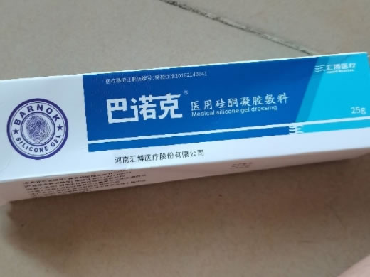 巴诺克医用硅酮凝胶敷料招商代理 25g