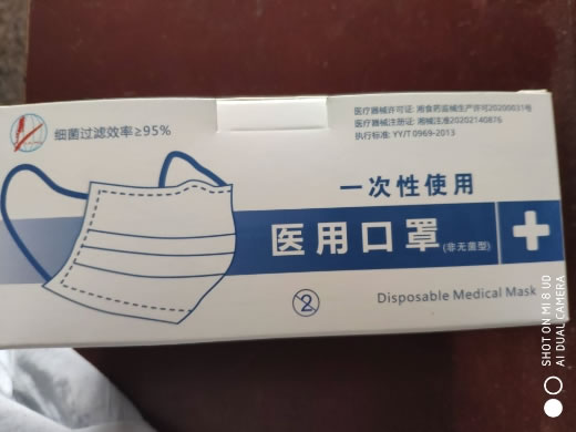 一次性使用医用口罩招商代理 湖南徕木电子