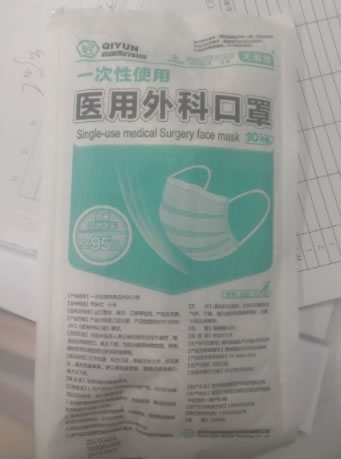 一次性使用医用外科口罩招商代理 启蕴医疗