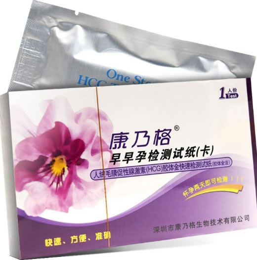 康乃格/早早孕检测试纸(卡)人绒毛膜促性腺激素(HCG)胶体金快速检测试纸(胶体金法)招商代理 