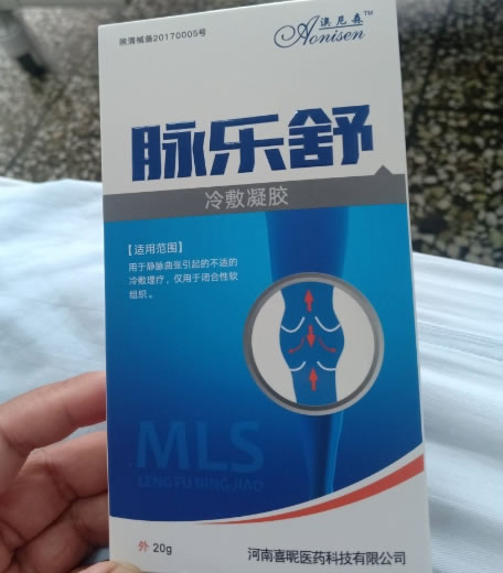 澳尼森脉乐舒冷敷凝胶招商代理 