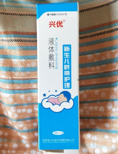 兴优液体敷料招商代理 