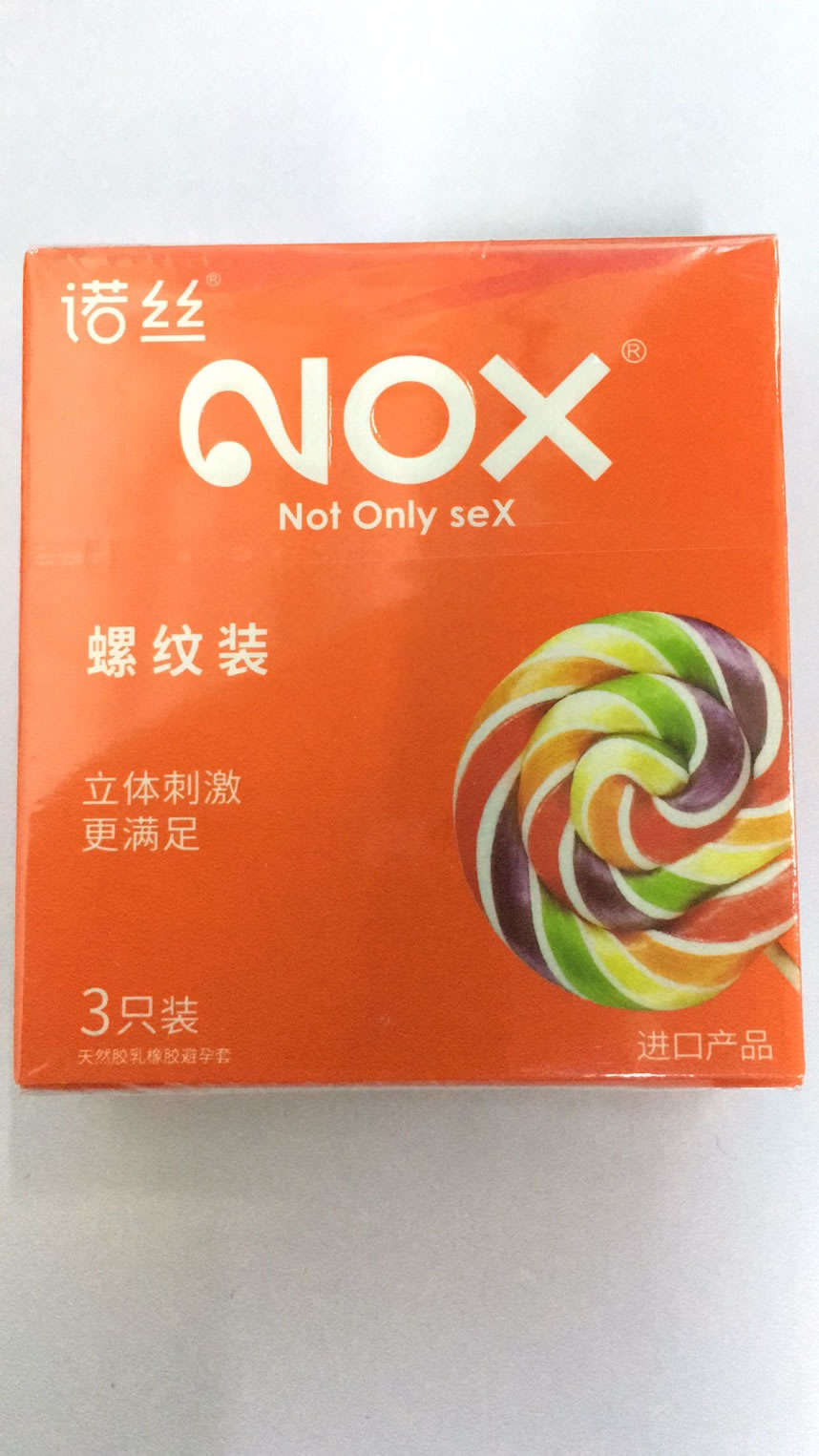 诺丝天然胶乳橡胶避孕套(螺纹兴奋型)招商代理 :诺丝天然胶乳橡胶避孕套(螺纹兴奋型) 3枚 马来西亚康乐工业