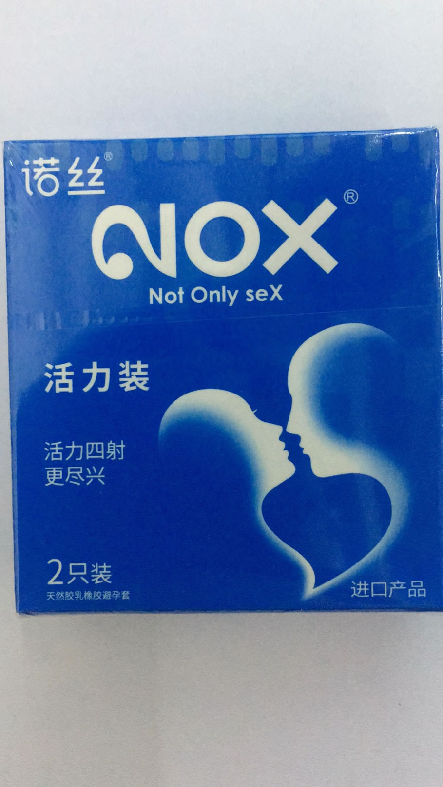 诺丝避孕套(活力型)招商代理 :诺丝避孕套(活力型) 2枚 马来西亚康乐工业
