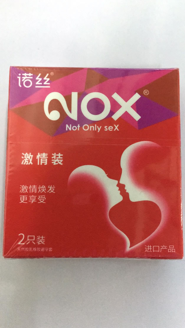 诺丝天然胶乳橡胶避孕套(激情型)招商代理 :诺丝天然胶乳橡胶避孕套(激情型) 2枚 马来西亚康乐工业