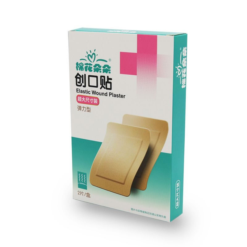 棉花朵朵创口贴招商代理 2片 弹力型 青岛盛久