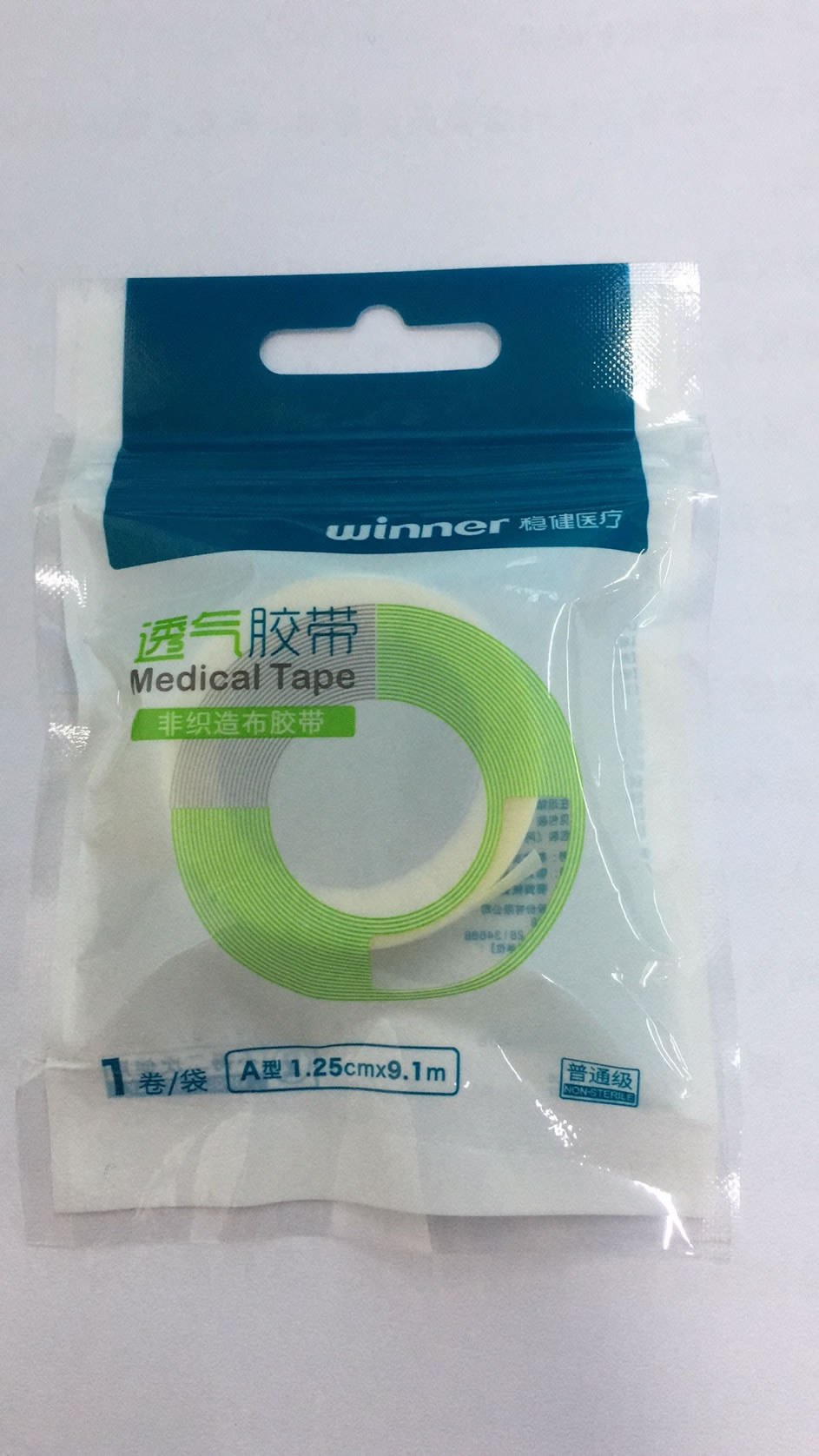 稳健医疗透气胶带招商代理 20卷