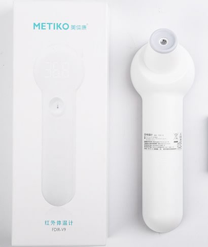 美体康红外体温计招商代理 FDIR-V9