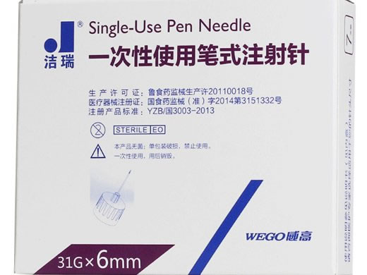 洁瑞/威高一次性使用笔式注射针招商代理 31G*6mm 7支