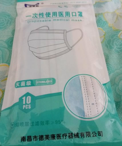 德美科一次性使用医用口罩招商代理 10只 德美科