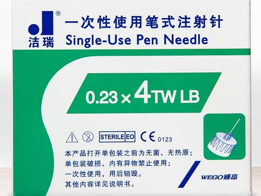 洁瑞/威高一次性使用笔式注射针招商代理 7枚 威高洁盛医疗