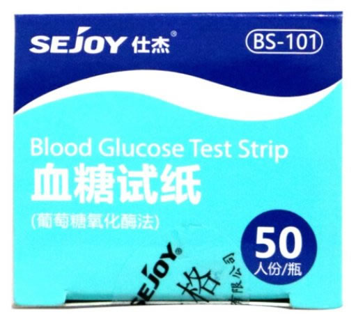 仕杰血糖试纸(葡萄糖氧化酶法)招商代理 50人份 杭州世佳