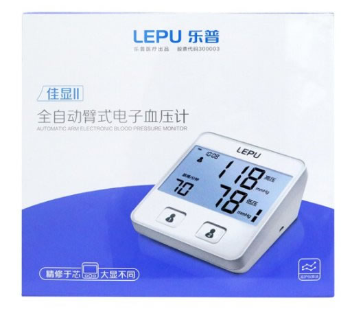 乐普全自动臂式电子血压计招商代理 LBP70A