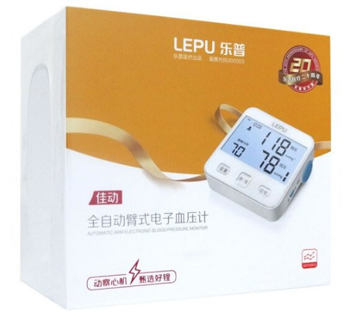 乐普全自动臂式电子血压计招商代理 LBP70D 深圳乐普