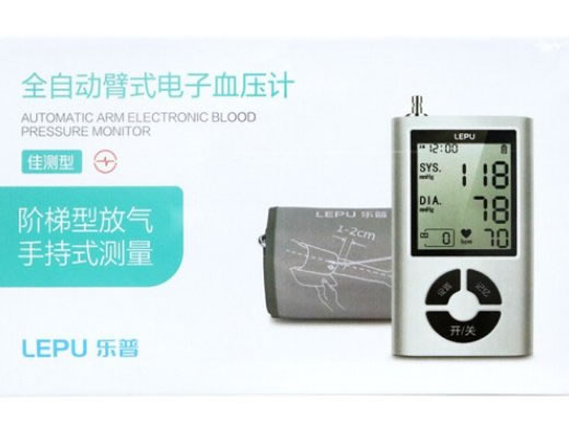 乐普全自动臂式电子血压计招商代理 LBP50 乐普智能医疗