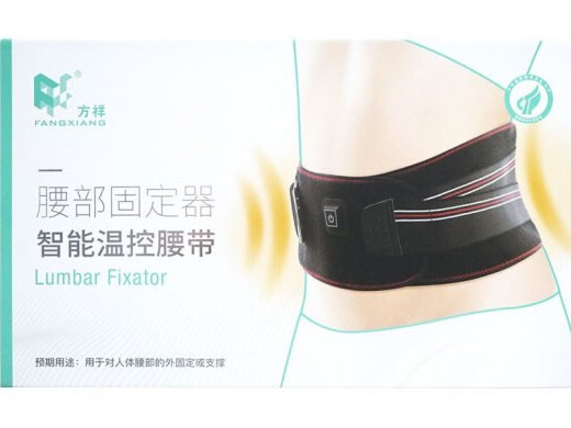 智能温控腰带/方祥腰部固定器招商代理 DRY5030 智能温控腰带