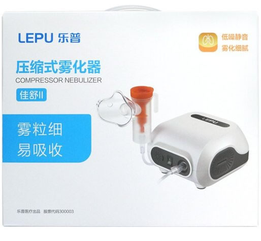 乐普压缩式雾化器招商代理 LNE501