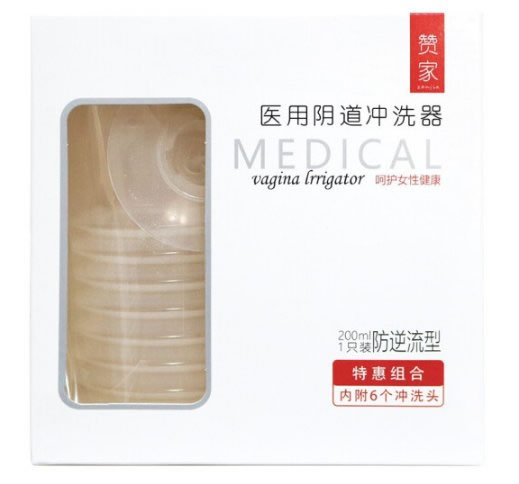 医用阴道冲洗器