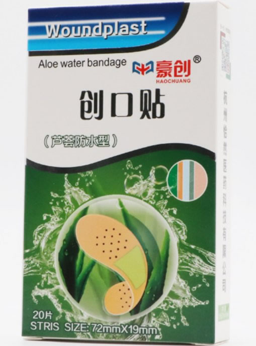 豪创创口贴招商代理 芦荟防水型 20片