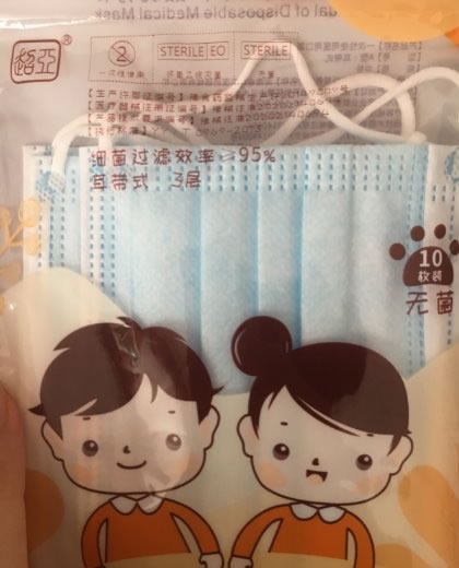 超亚一次性使用医用口罩招商代理 10枚 中号