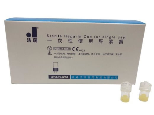 一次性使用肝素帽