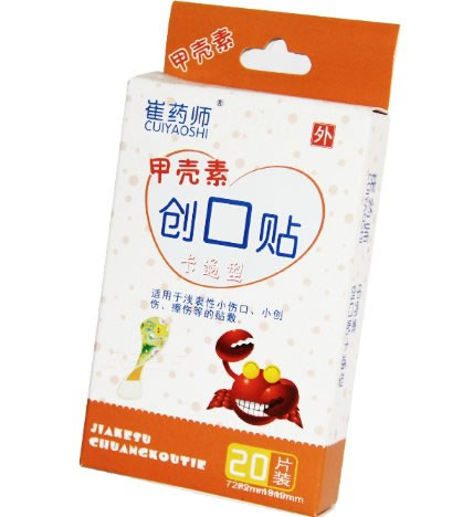 崔药师创口贴招商代理 卡通型 20片装