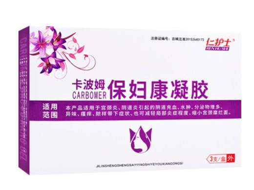 卡波姆保妇康凝胶