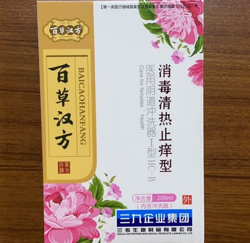 百草汉方医用阴道冲洗器招商代理 
